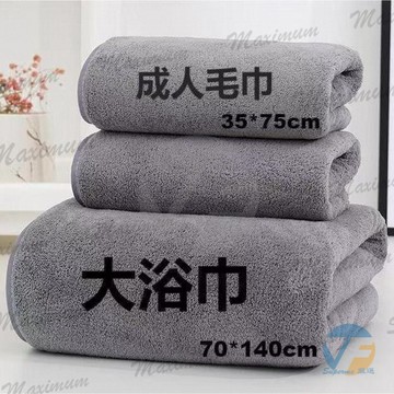 珊瑚加厚浴巾毛巾套裝柔軟吸水不掉毛巾三件套組閤裝 珊瑚絨浴巾 加厚加大浴巾 成人吸水速幹浴巾 不掉毛浴巾 毛巾幹髮帽三件