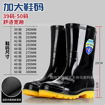 【新品上市】閏力男式雨鞋加大碼釣魚防滑膠鞋特大碼雨靴厚底加大加寬防水鞋男