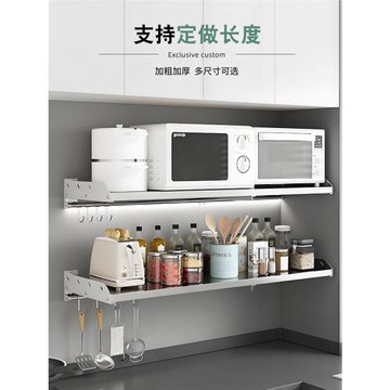 304不銹鋼廚房置物架微波爐壁掛式電飯煲烤箱免打孔墻上收納支架