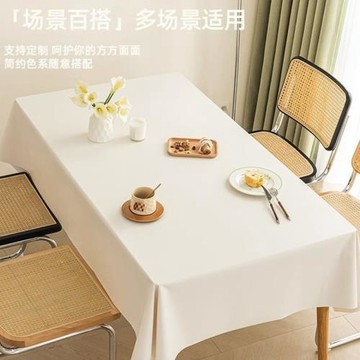 小羊皮桌布防油防水奶油風純色免洗氛圍感茶幾餐桌布防燙長方形