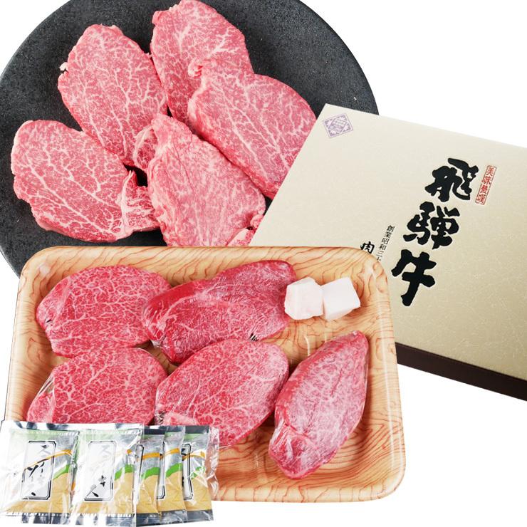 お歳暮 2023  肉 ギフト 飛騨牛 黒毛和牛 ヒレ A4〜A5等級 130g×5枚 化粧箱入 和牛 内祝 お取り寄せグルメ 御祝 内祝 牛肉 和牛 帰省土産 冬ギフト