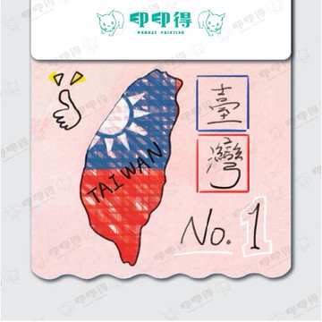 現有圖庫--臺灣系列擋泥板