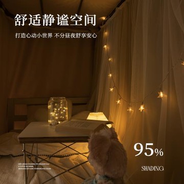 宿舍床簾上下鋪遮光蚊帳學生u型滑軌道式床桌遮擋簾滑軌單配單片