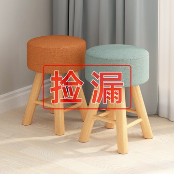 小凳子家用網紅懶人梳妝凳現代簡約椅子女生可愛臥室化妝凳子板凳