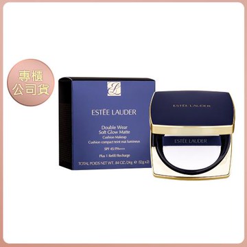ESTEE LAUDER雅詩蘭黛粉持久完美鎖妝氣墊粉餅SPF45/PA+++-24g(15-1C0/17-1W1/35-1W2/62-2C0)色號任選