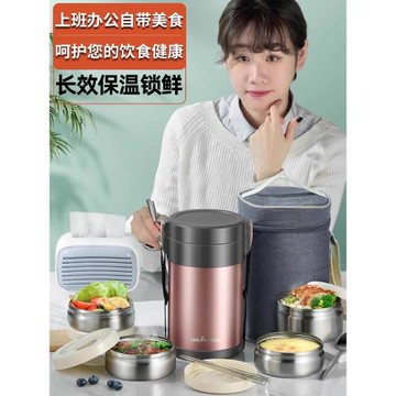 英國Bemega保溫飯盒大容量上班族便攜超長保溫桶不銹鋼多層保溫盒