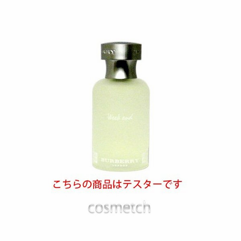 バーバリー ウィークエンド フォーメン Edt 50ml Sp 香水 テスター 通販 Lineポイント最大0 5 Get Lineショッピング