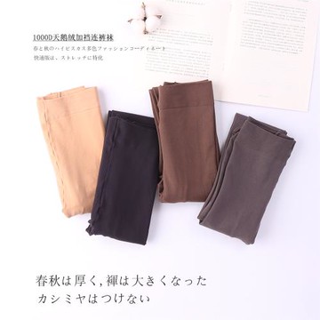 2雙永春打底襪1000D加襠加大啞光防勾絲連褲襪春秋中厚灰色絲襪子