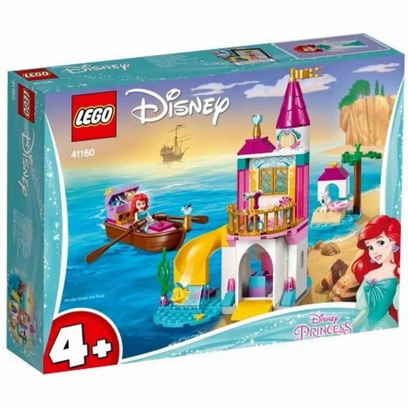 レゴ ディズニープリンセス アリエルと海辺のお城 おもちゃ こども 子供 レゴ ブロック 4歳 リトルマーメイド アリエル 通販 Lineポイント最大0 5 Get Lineショッピング