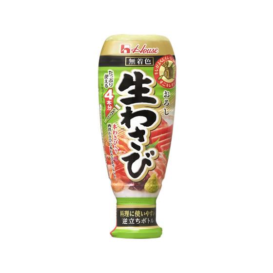 おろし生わさび 175g　ハウス食品