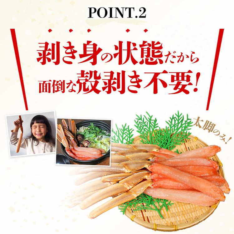 かに カニ 蟹 特大 南蛮付きポーション 本ズワイガニ 500g 太脚100% カニ 蟹 かにしゃぶ グルメ 食品 海鮮 お歳暮 ギフト 10%クーポン