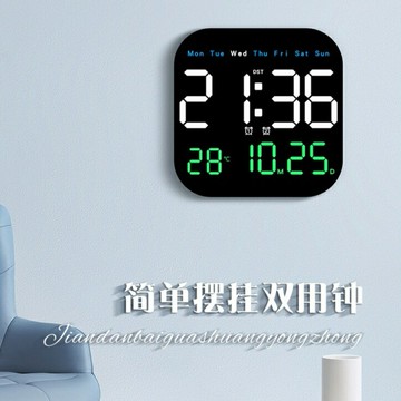 高清時鐘 LED電子鐘  鬧鐘溫度計 可掛可立兩用鐘錶 多功能時鐘 客廳清新掛鐘  萬年曆