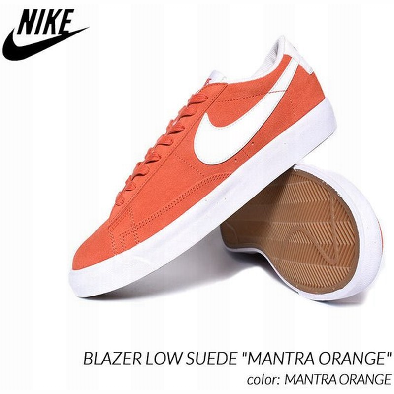 Nike Blazer Low Suede Mantra Orange ナイキ ブレイザー ロー スニーカー オレンジ ブレーザー 白 ホワイト メンズ スエード Cz4703 800 通販 Lineポイント最大0 5 Get Lineショッピング