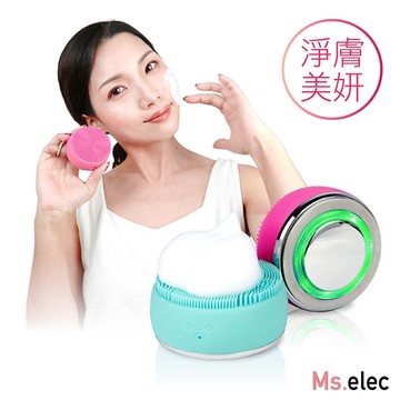 【Ms.elec米嬉樂】全方位淨膚美顏儀 SC-004 (矽膠洗臉機/導入緊膚/溫熱美肌光)