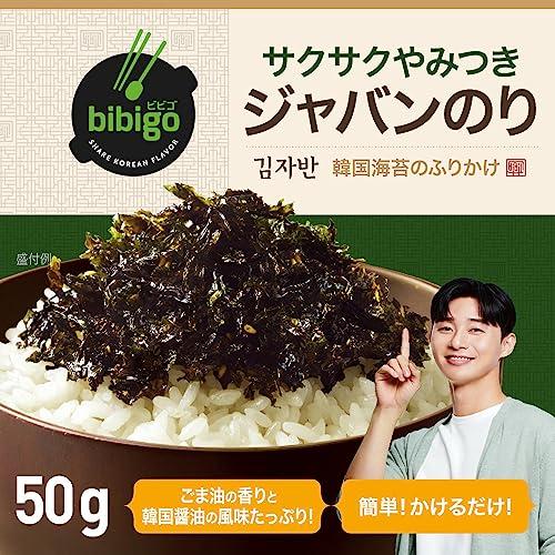 アウトレット 公式 bibigo ビビゴ 海苔ジャバン 5個セット 海苔 韓国のり のり 常温