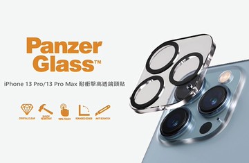 強強滾~PanzerGlass iPhone 13 Pro / 13 Pro Max 耐衝擊高透鏡頭貼-日本旭硝子玻璃