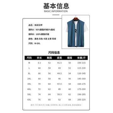 夏季冰絲馬甲男鏤空超薄透氣涼感背心2025新款戶外釣魚多袋馬甲潮