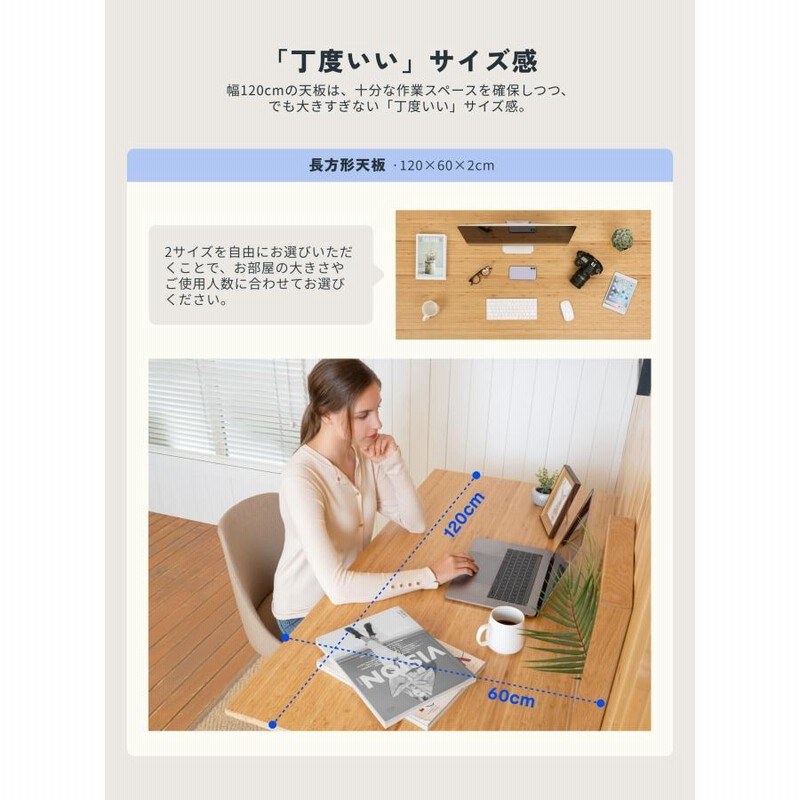 竹 天板 竹製 テーブル 木材 FlexiSpot スタンディングデスク オフィスデスク 1200 電動昇降デスク 天板のみ 幅120 奥行60  勉強机 パソコンデスク 120 | LINEブランドカタログ