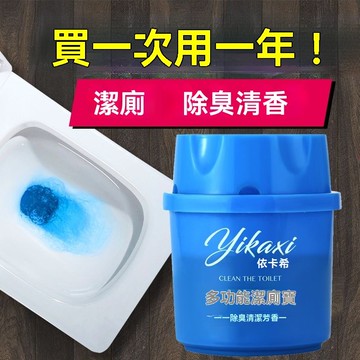臺灣出貨🚀全網最低價🚀潔廁寶廁所除臭清香型潔廁靈除垢強力潔廁劑家用馬桶清潔藍泡泡