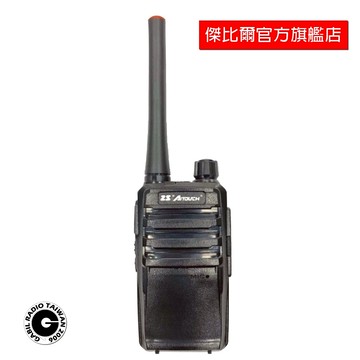 ZS AITOUCH B1 FRS 免執照對講機 UHF 中英文語音提示 超明亮手電筒照明燈 含稅附發票｜GABIL