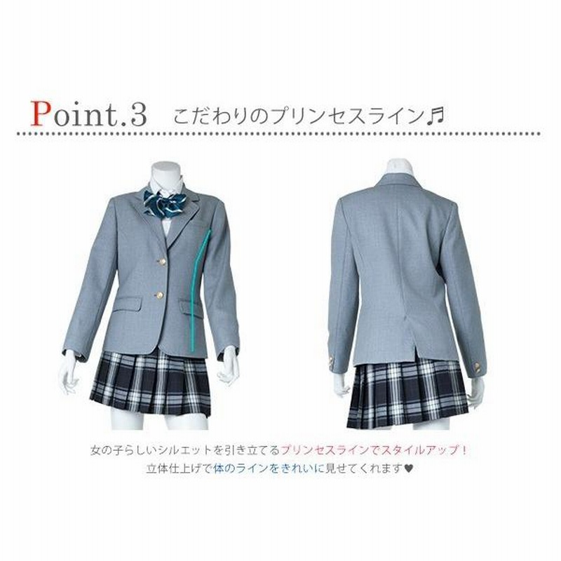 3L 4L 大きいサイズ スクール ブレザー 制服 ブレザー CONOMi