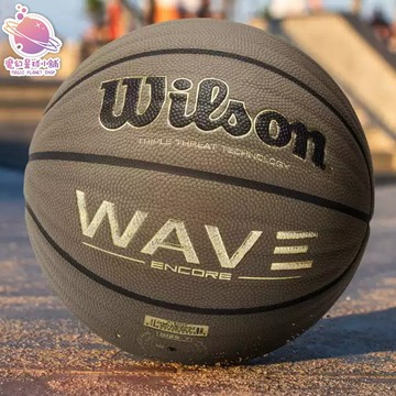 Wilson金色WAVE 七號籃球 室內外訓練球 PU耐磨籃球 手感黏手 好打不易吸灰【R87】