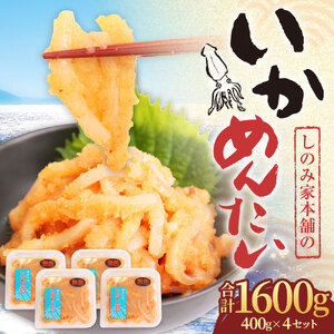 ＜４００ｇ×４セット＞（株式会社三和物産）