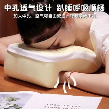 卡通嬰兒棉午睡枕小學生午休趴趴枕辦公室抱枕趴睡枕頭工廠批發夏