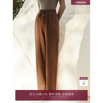 Carmen高端大牌羊毛休閑長褲女高腰26春季新款氣質松緊腰直筒褲子