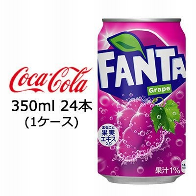 ●コカ・コーラ ファンタ ( FANTA ) グレープ 350ml 缶×24本 (1ケース) 送料無料 46144
