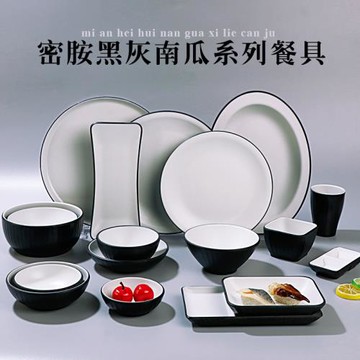 密胺日式餐廳南瓜餐具火鍋配菜盤塑料小碗湯碗仿瓷商用湯粉拉面碗