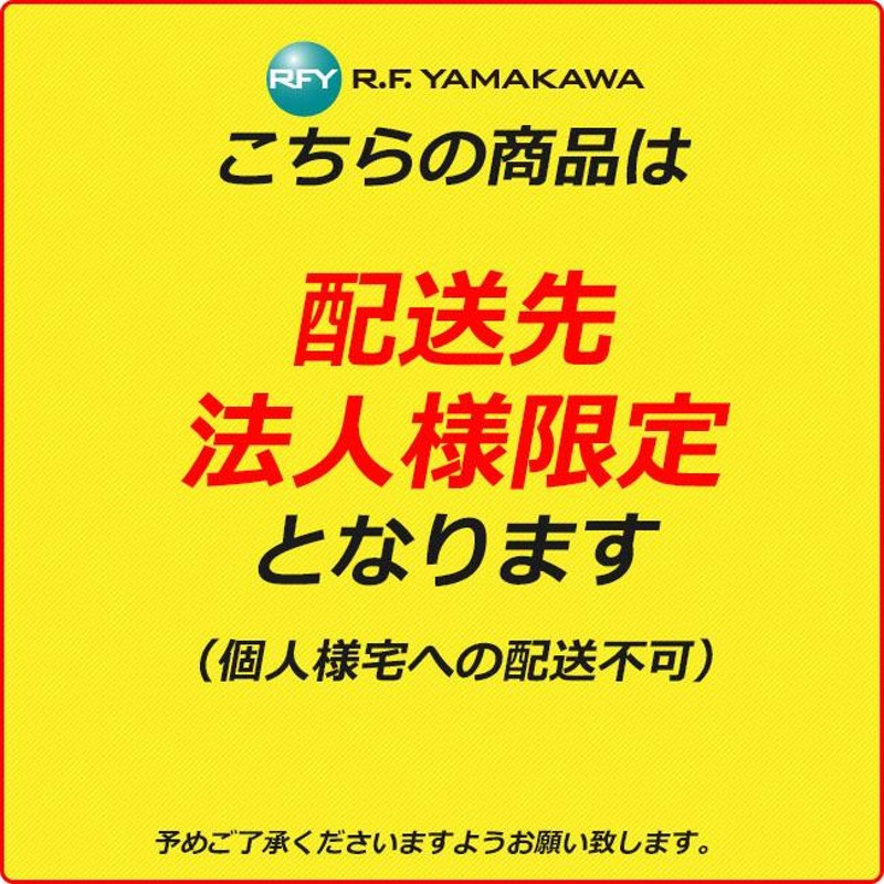 ユニット式会議テーブル W2400×D1200 ダークローズ ミーティング