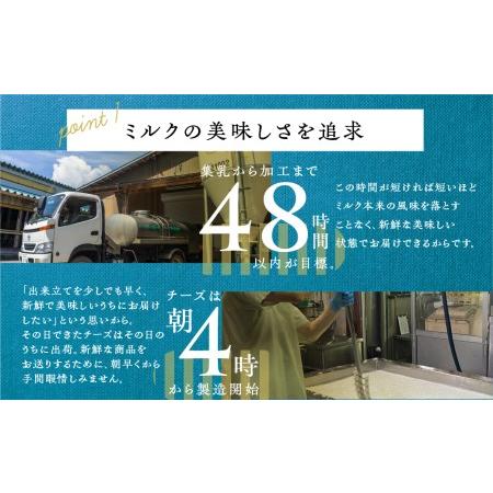 ふるさと納税 明治30年創業の牛乳屋　牧成舎の低温殺菌牛乳[A0086] 岐阜県飛騨市