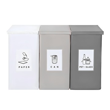 Nature Living 加長款 反轉魅力 回收分類桶 附蓋式 三件組  90 x 31 x 60cm  深灰色+米色+白色
