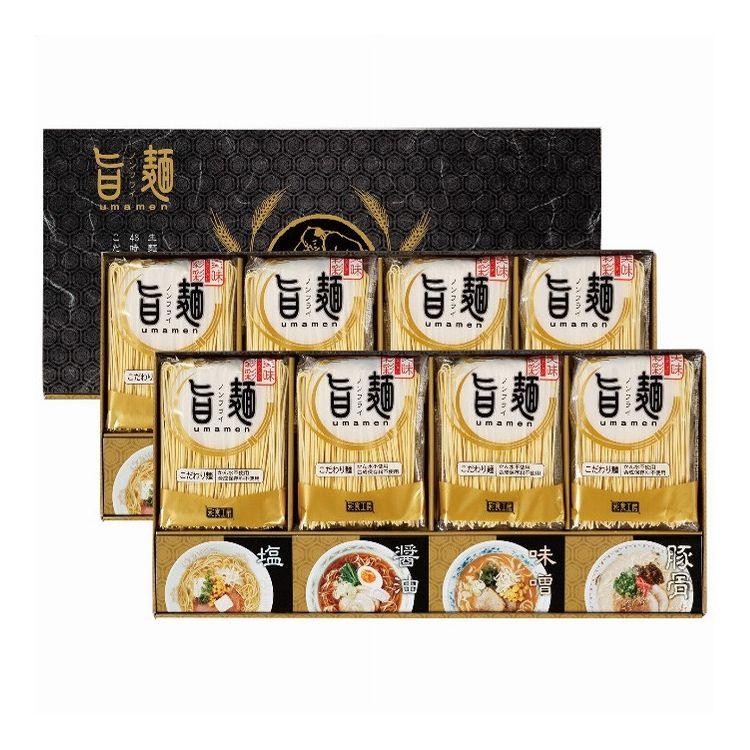 旨麺 ラーメン・スープセット UMS-EO 7340-012