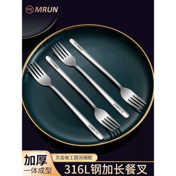 抗菌316不銹鋼叉子304餐叉西餐叉家用主餐叉牛排叉吃面長柄沙拉叉