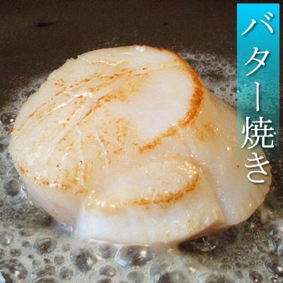 北海道産 ホタテ貝柱 500g 帆立 刺身 ギフト ほたて 貝柱 北海道 お取り寄せ グルメ 送料無料 オホーツク