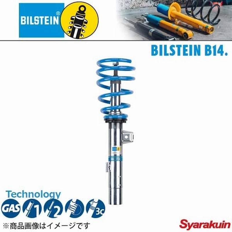 Bilstein ビルシュタイン ローダウン 車高調キット B14 Audi Tt Tt Roadster 8s Ff Quattro 47 通販 Lineポイント最大0 5 Get Lineショッピング