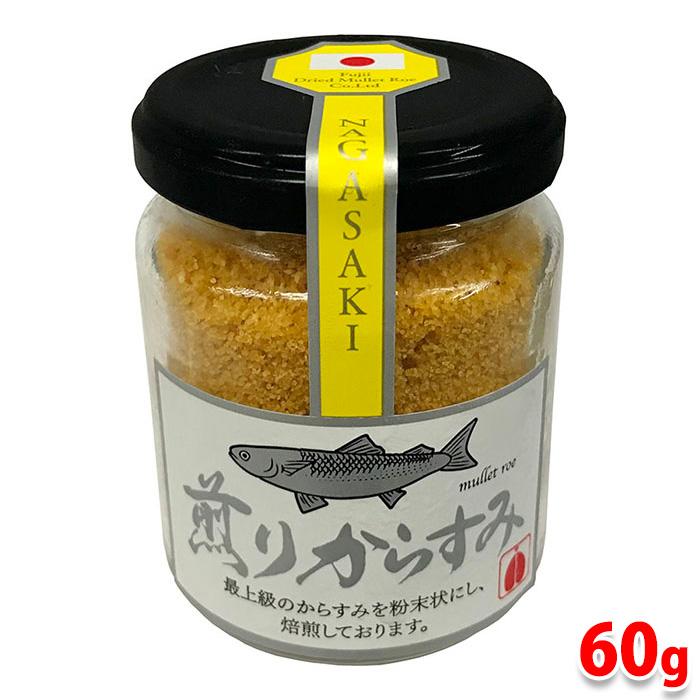 藤井からすみ店　煎りからすみ　60g