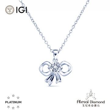 Alesai艾尼希亞鑽石 IGI 30分 D/IF 3EX+IDEAL頂級車工 PT950培育鑽石項鍊 蝴蝶結鑽石項鍊