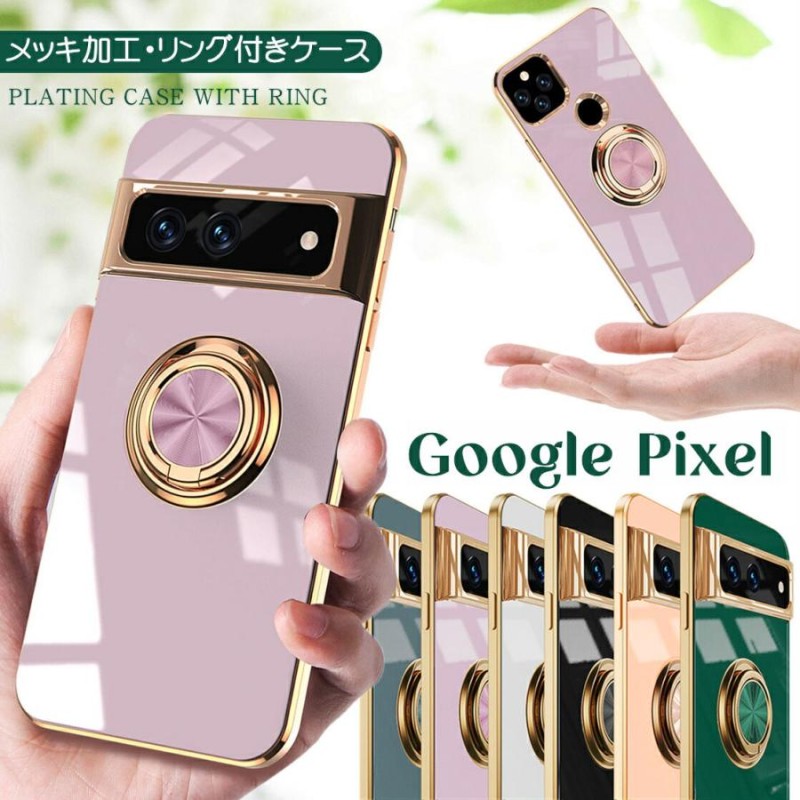 83%OFF!】 Pixel ケース ピクセル pixel7 カバー メッキ リング ホワイト