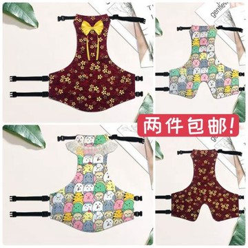 金毛薩摩阿拉肚兜圍春季保暖防著涼護肚子中大型犬狗狗雨衣不濕肚