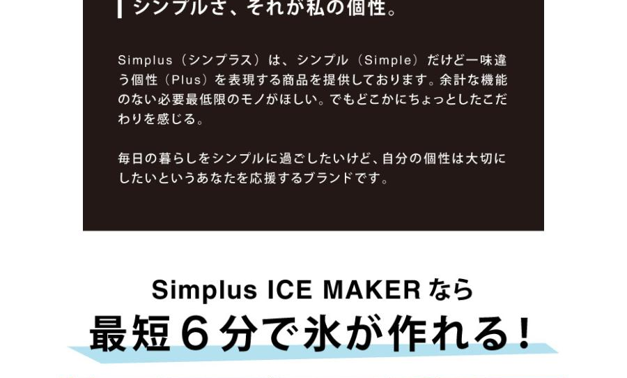 simplus シンプラス 製氷機 SP-CE01 製氷機 家庭用 高速 レジャー アウトドア バーベキュー 釣り レジャー アイスメーカー 氷 - 13