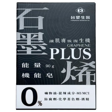 台塑生醫 石墨烯能量機能皂 plus  90g  1個