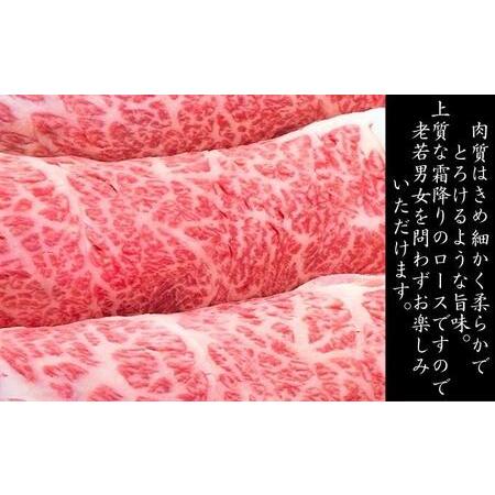 ふるさと納税 牛肉 兵庫県産 黒毛和牛 すき焼き ロース 500g[ お肉 スライス すき焼き用 しゃぶしゃぶ 霜降り 兵庫県赤穂市