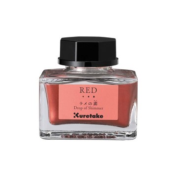 Kuretake ink-café 閃光素 20ML 紅色