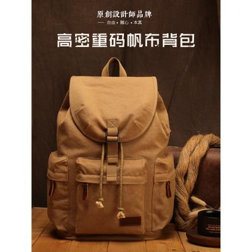 初中學生雙肩包男女休閑帆布旅行韓版大容量背包大學生書包電腦包