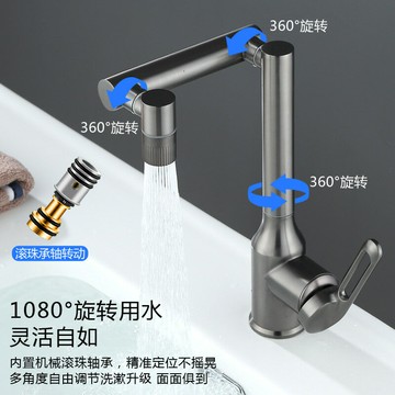 ??快速出貨 衛生間浴室柜面盆招財貓機械臂水龍頭冷熱兩用臺上洗臉盆上出水