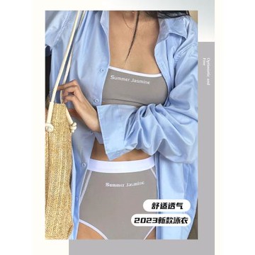 夏茉微瀾2024新款夏季泳衣女保守分體高級感泡溫泉顯瘦性感比基尼