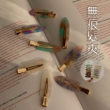 [🔴日系飾品🔴] 髮夾  瀏海夾 BB夾 頭飾 漸變色 琥珀色 無痕髮夾 日系髮飾 網紅